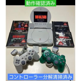 プレイステーション(PlayStation)のPSOne本体＋モニター コンボ バイオシリーズ付き コントローラー2個(家庭用ゲーム機本体)