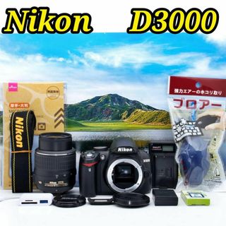 ニコン(Nikon)の初心者向け美品❤️Nikon D3000❤️ショット数150回❤️安心入門カメラ(デジタル一眼)