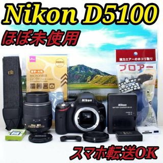 ニコン(Nikon)の❤️転送自撮,動画OK❤️ Nikon D5100 ❤️レンズキット 一眼レフ(デジタル一眼)