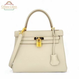 エルメス(HERMES)のHERMES エルメス ケリー25内縫い トゴ ベトン クリーム色 D刻印 ゴールド金具 2WAY ハンドバッグ ショルダーバッグ レディース グレー系 Ginza Class Luxury Shop(ショルダーバッグ)