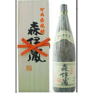 森伊蔵霧箱