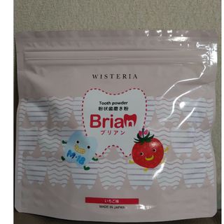 Brian 歯磨き粉 いちご味 30包(歯磨き粉)