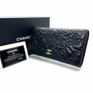 シャネル(CHANEL)の【550】シャネル カメリア ステッチ No.5 ラムスキン ホック 長財布 黒(財布)