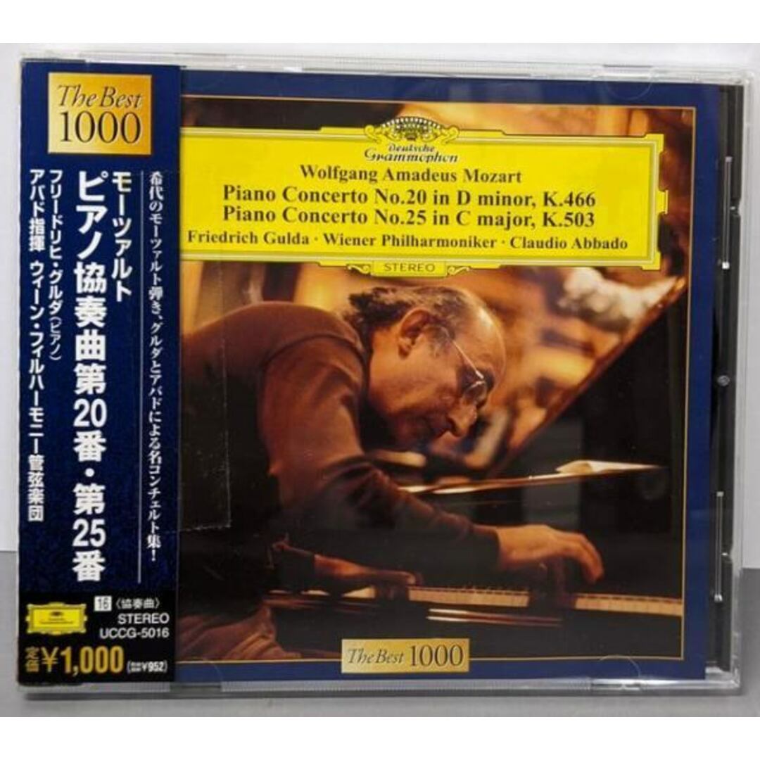 モーツァルト:ピアノ協奏曲第20&21番[CD] - フリードリヒ