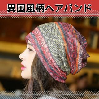 フェイスカバー 5way ターバン ヘアバンド エスニック ネックウォーマー(ニット帽/ビーニー)