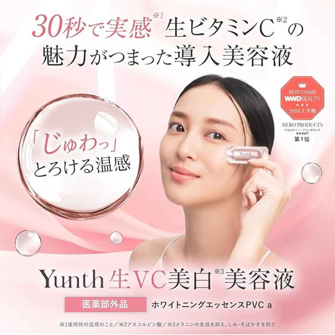 Yunth - 【未開封28個】Yunth 生VC美白美容液 薬用