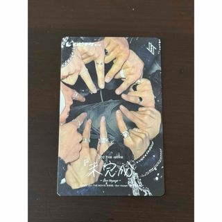 JO1 THE MOVIE 未完成 通販 ムビチケ 前売り券(アイドルグッズ)