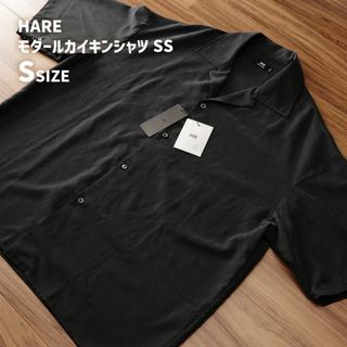 HARE - 新品 HARE ハレ モダールカイキンシャツ オープンカラーシャツ ブラック S