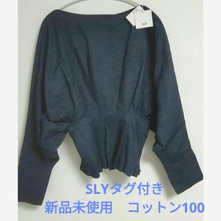 スライ(SLY)の【新品未使用】SLY レディース　長袖ブラウス　タグ付き　ネイビー(シャツ/ブラウス(長袖/七分))