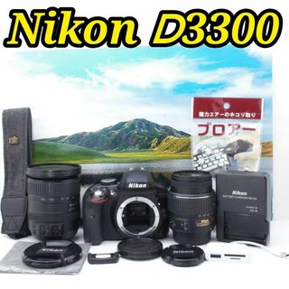 ニコン(Nikon)のNikon D3300❤️一眼レフカメラセット❤️届いてすぐ使える❤️bag付き(デジタル一眼)