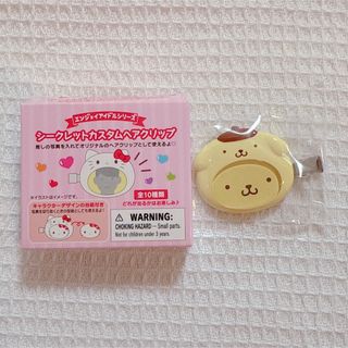 ポムポムプリン(ポムポムプリン)のポムポムプリン シークレットカスタムヘアクリップ エンジョイアイドル サンリオ(キャラクターグッズ)