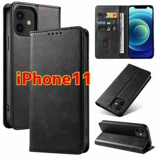 iphone11 ケース 手帳型 ブラック 黒 iPhone スマホ カバー(iPhoneケース)