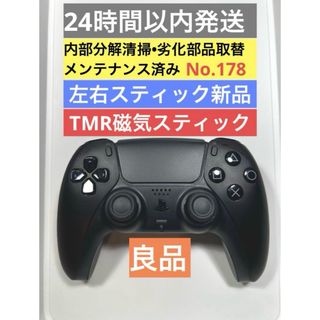 ソニー(SONY)の178【TMR•良品】PS5 DualSense コントローラ ブラック(その他)