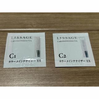 LISSAGE - LISSAGEリサージ カラーメインテナイザーEX C1 C2サンプル