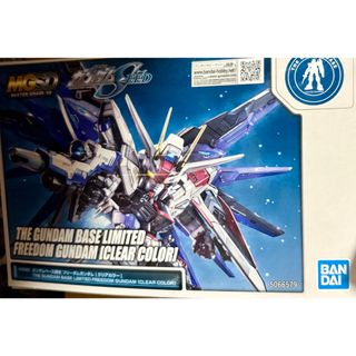 MGSD ガンダムベース フリーダムガンダム クリアカラー ガンプラ SEED(プラモデル)