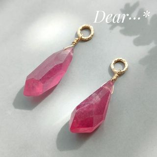 グラスフィルドルビー 大粒✨ピアスチャーム　天然石イヤリング　14kgfピアス(ピアス)