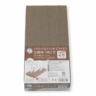 猫壱(necoichi)バリバリパッドワイド (交換用2P)(猫)