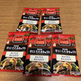 エルビーショクヒン(エスビー食品)のエスビー食品 Ｓ＆Ｂシーズニング　韓国風辛口たたききゅうり(調味料)