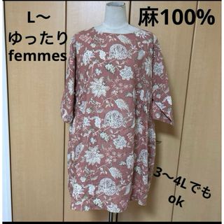 femmes ゆったりL 麻100% 可愛チュニック(チュニック)