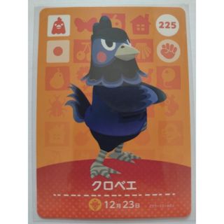 ニンテンドウ(任天堂)のあつまれどうぶつの森 あつ森 どう森 とび森 amiiboカード クロベエ(その他)