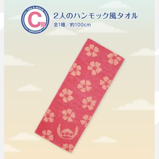 なな様　専用(アイドルグッズ)