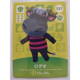 ニンテンドウ(任天堂)のあつまれどうぶつの森 あつ森 どう森 とび森 amiiboカード ロデオ(その他)