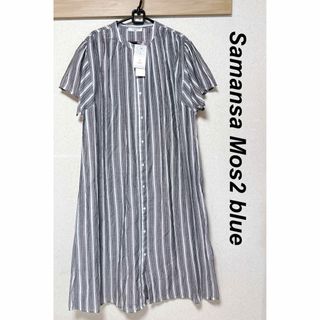 サマンサモスモス(SM2)の新品　サマンサモスモスブルー　ストライプワンピース　ブラック(ロングワンピース/マキシワンピース)