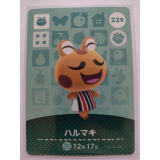 ニンテンドウ(任天堂)のあつまれどうぶつの森 あつ森 どう森 とび森 amiiboカード ハルマキ(その他)