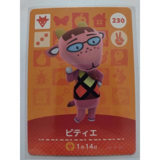 ニンテンドウ(任天堂)のあつまれどうぶつの森 あつ森 どう森 とび森 amiiboカード ピティエ(その他)