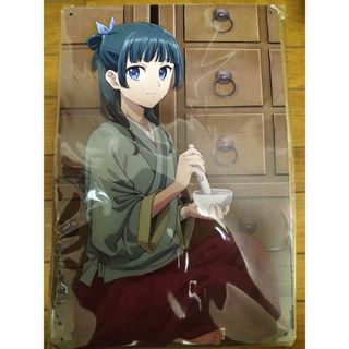 薬屋のひとりごと・アルミポスター(キャラクターグッズ)