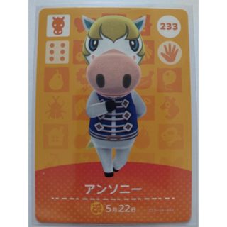 ニンテンドウ(任天堂)のあつまれどうぶつの森 あつ森 どう森 とび森 amiiboカード アンソニー(その他)