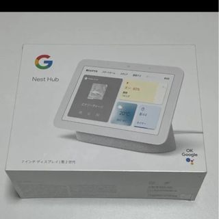 グーグル(Google)の新品Google Nest Hub7インチディスプレイ第2世代(ディスプレイ)