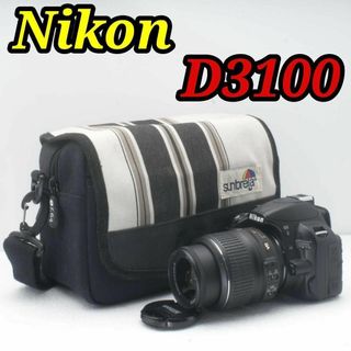 ニコン(Nikon)の初心者応援！Nikon D3100セット 説明書付き＆スマホ転送可(デジタル一眼)