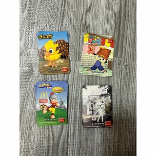 レトロ　マクドナルドプロモ　チョコボ　ぴぽさる　パラッパラッパー　トロと休日(その他)