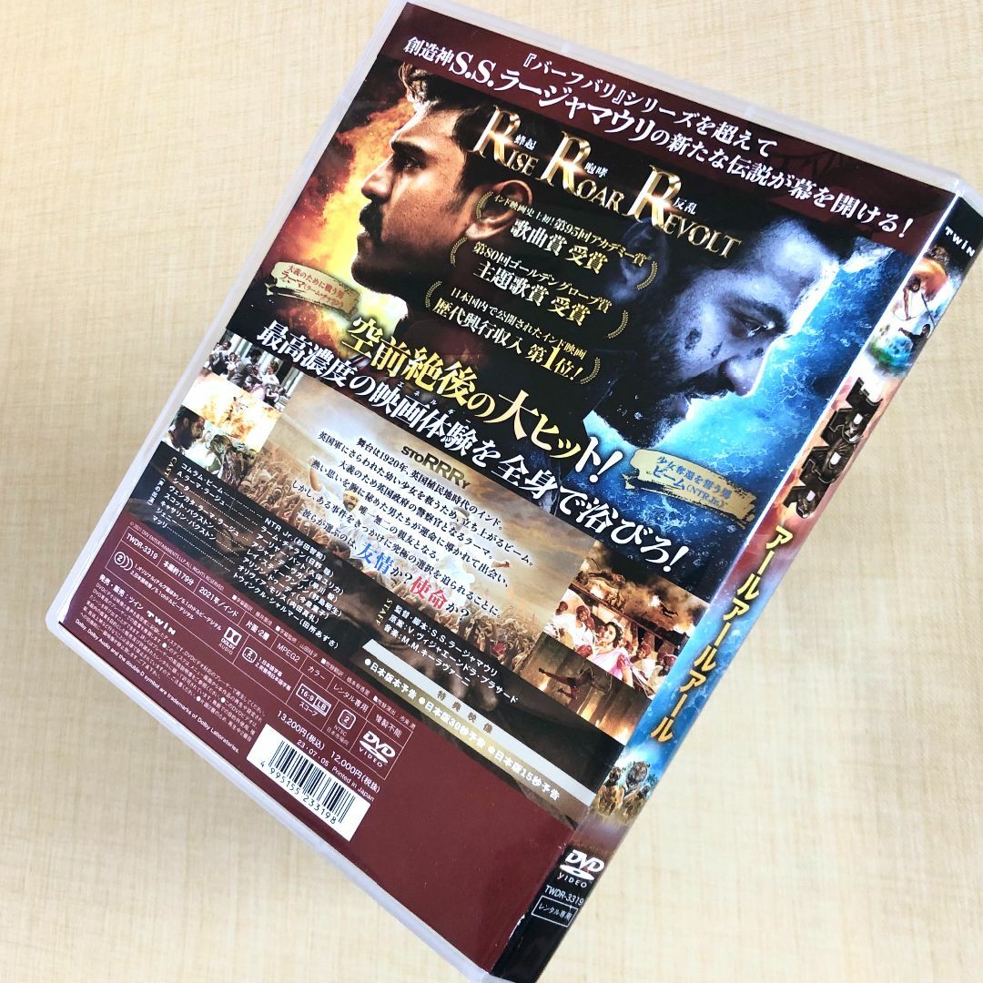 RRR アールアールアール DVD レンタル落ちの通販 by