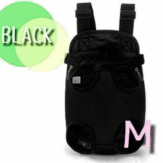 ブラック Ｍ ペットキャリーバッグ 抱っこ お散歩 お出かけ(犬)
