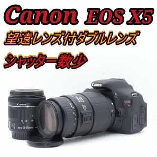 キヤノン(Canon)のキヤノン EOS Kiss X5★望遠＆標準レンズセット★すぐ使える一眼レフ(デジタル一眼)