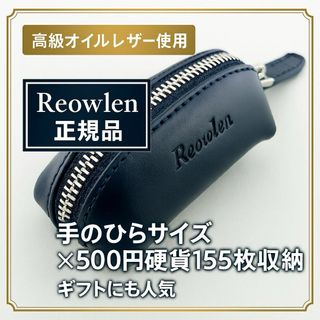 新品 小銭入れ 極小 本革 コインケース 本皮 メンズ レディース ネイビー(コインケース/小銭入れ)