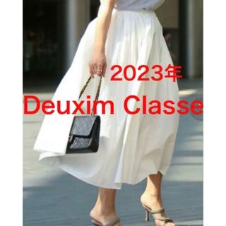 ドゥーズィエムクラス(DEUXIEME CLASSE)のドゥーズィエムクラス　Cotton Dramatic ギャザースカート　美品(ロングスカート)