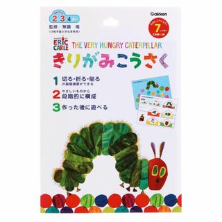 【特価商品】学研ステイフル はらぺこあおむし きりがみ工作 こうさくキット 紙工(その他)