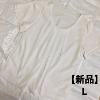 コナカ(KONAKA)のNo.232【新品】★レディース　ブラウス L-接触冷感-UV カット-吸水速乾(シャツ/ブラウス(半袖/袖なし))