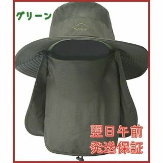 サファリハット つば広 帽子 軽量 吸湿速乾 折りたたみ アウトドア グリーン(ハット)