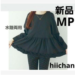シマムラ(しまむら)の【新品】hiichan しまむらコラボ ペプラムフリルブラウス ブラック(シャツ/ブラウス(長袖/七分))