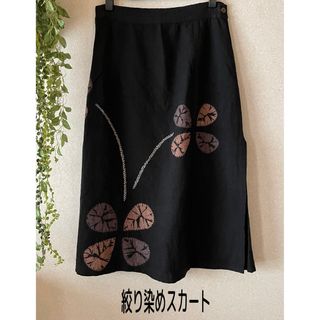 SALE！絞り染め　アジアン　スカート　ハンドメイド　フラダンス　シンプル(ロングスカート)