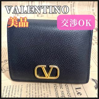 ヴァレンティノガラヴァーニ(valentino garavani)のヴァレンティノ 二つ折り財布 ブラック Vロゴ VALENTINO 黒 財布(財布)