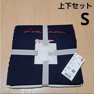 ユニクロ(UNIQLO)のリサラーソン ユニクロ ルームウェア(ルームウェア)