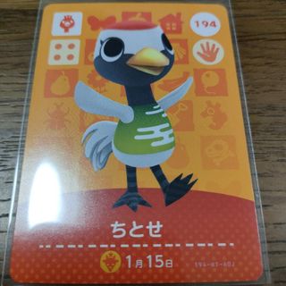 ニンテンドウ(任天堂)のあつまれどうぶつの森　amiiboカード　ちとせ(その他)
