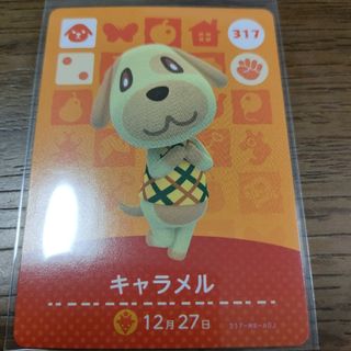 ニンテンドウ(任天堂)のあつまれどうぶつの森　amiiboカード　キャラメル(その他)