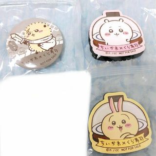 チイカワ(ちいかわ)のちいかわ くら寿司 ビッくらポン うさぎ ラッコ 缶バッジ マグネットシート(キャラクターグッズ)