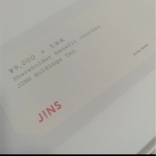 JINS 株主優待(ショッピング)
